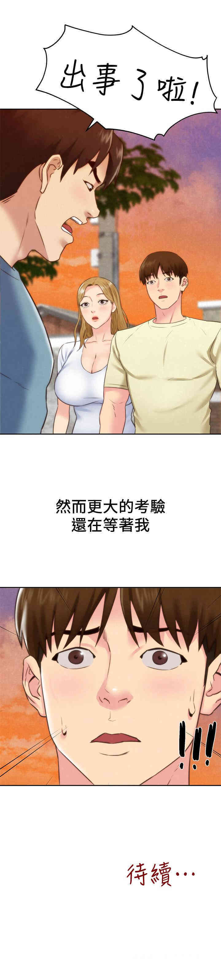 第39张
