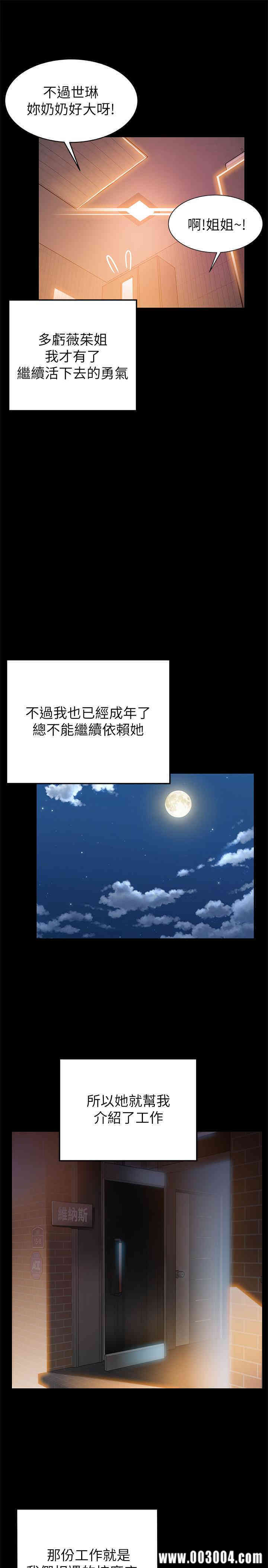 第23张