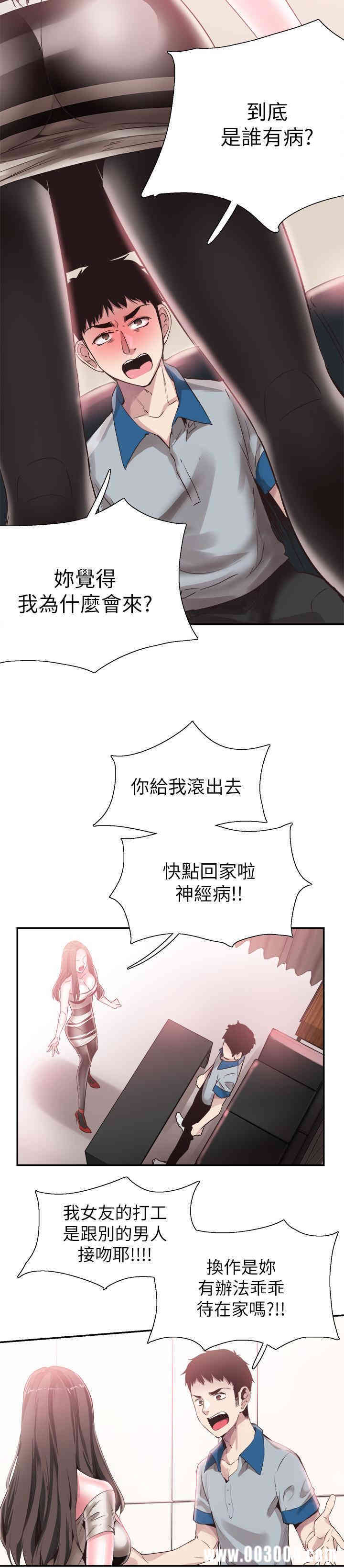 第9张