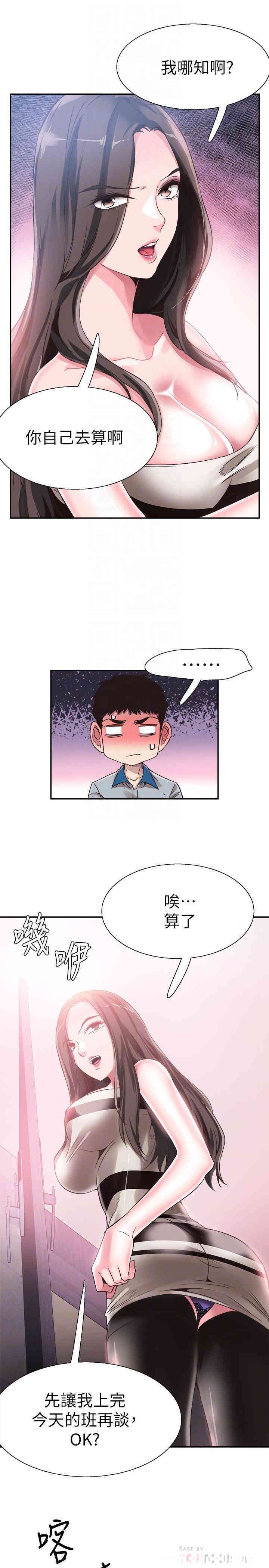 第12张