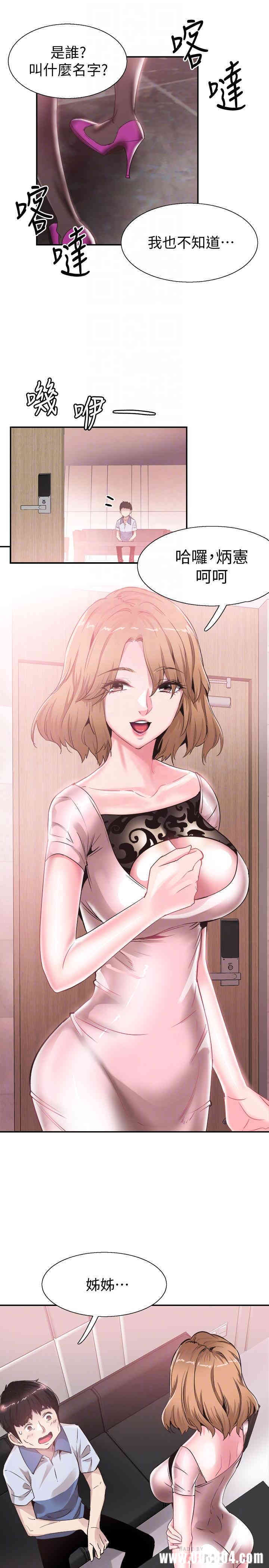 第16张
