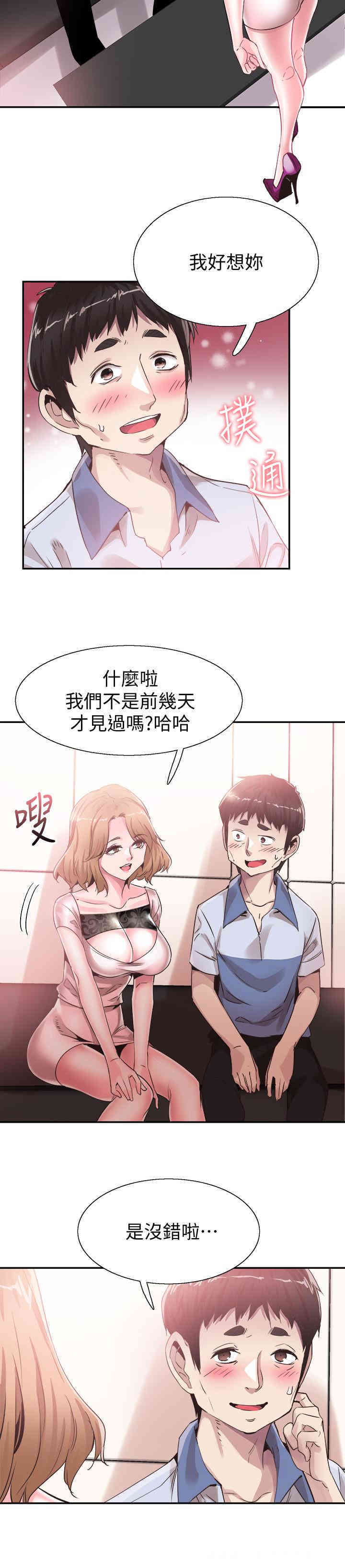 第17张