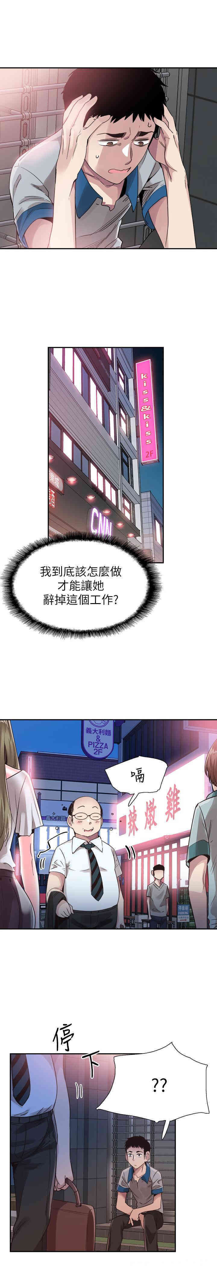 第26张