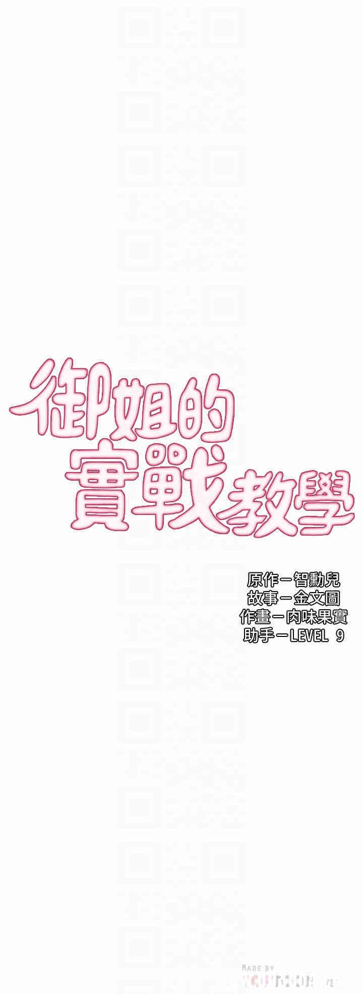 第6张
