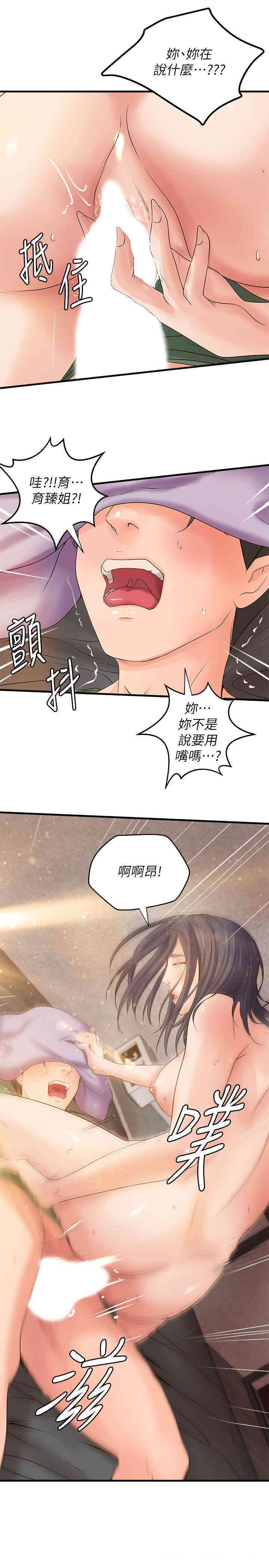 第21张
