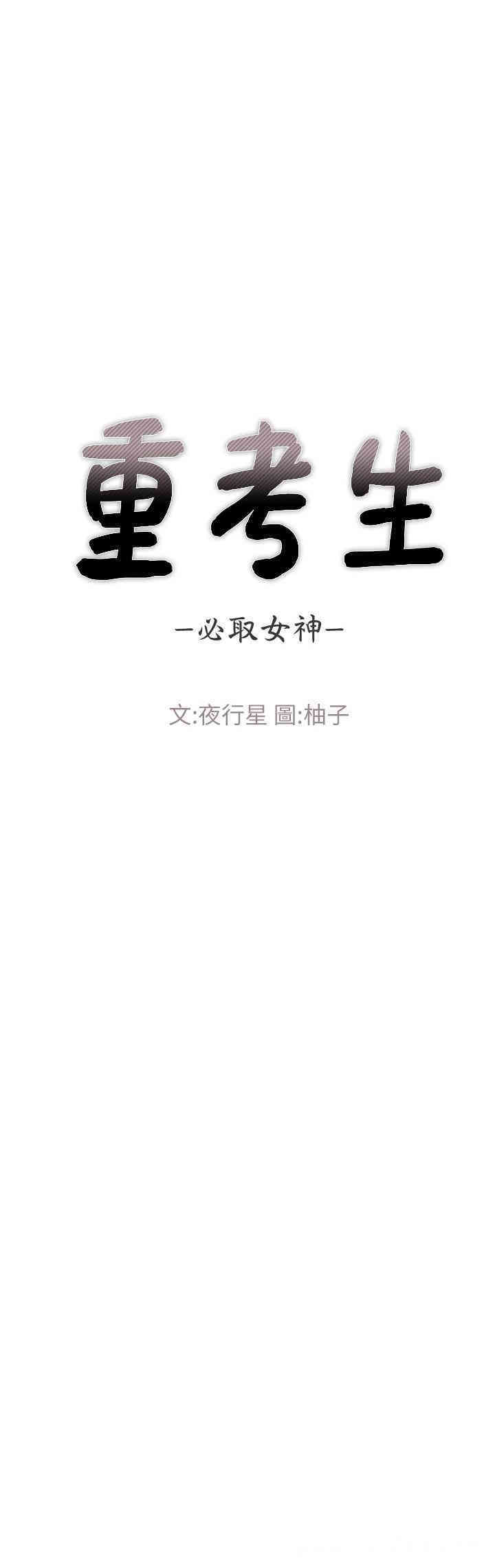 第2张