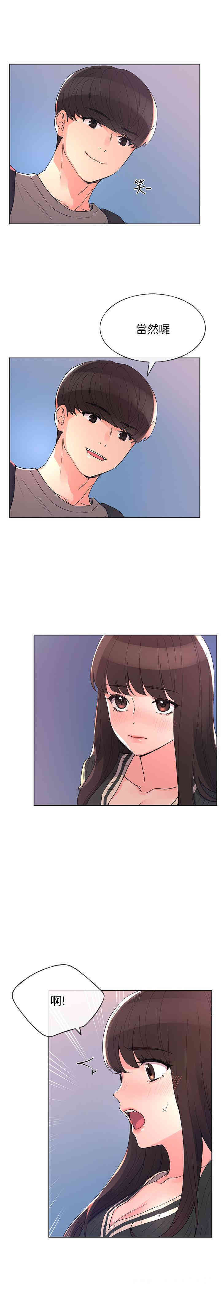 第3张