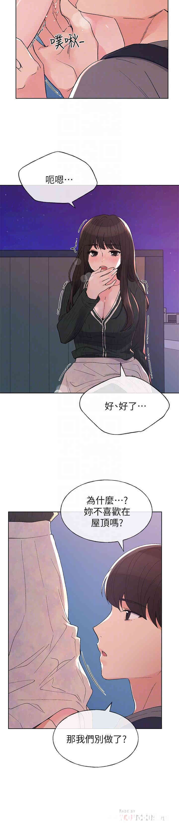 第8张