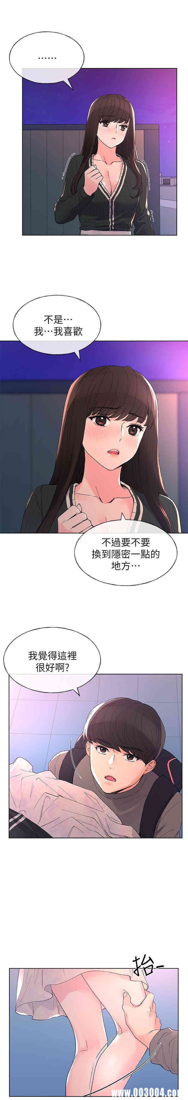 第9张