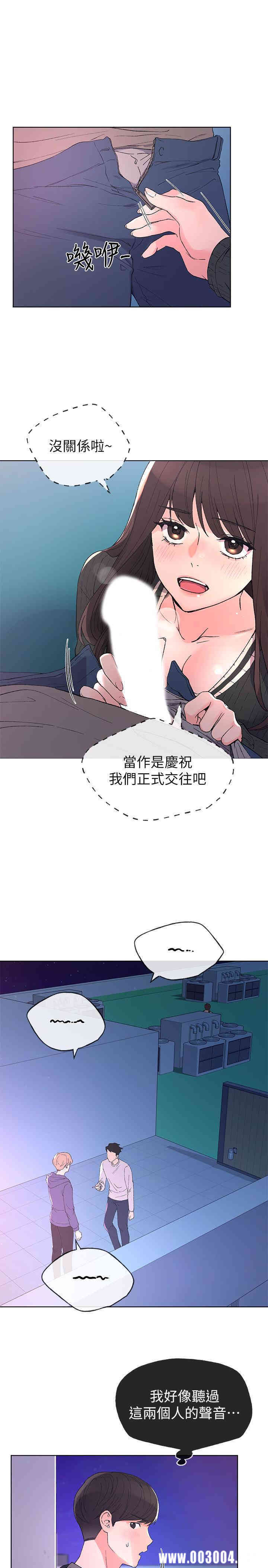 第17张