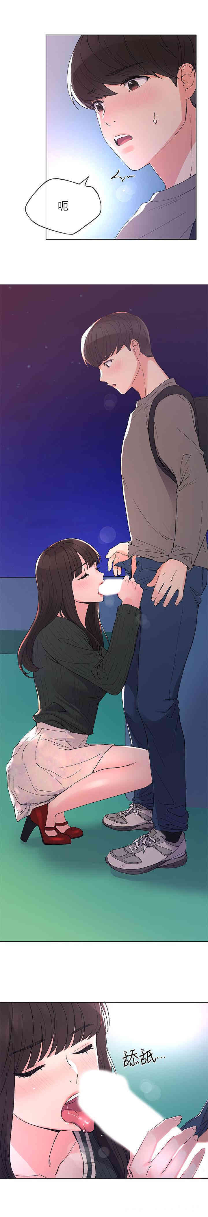 第19张