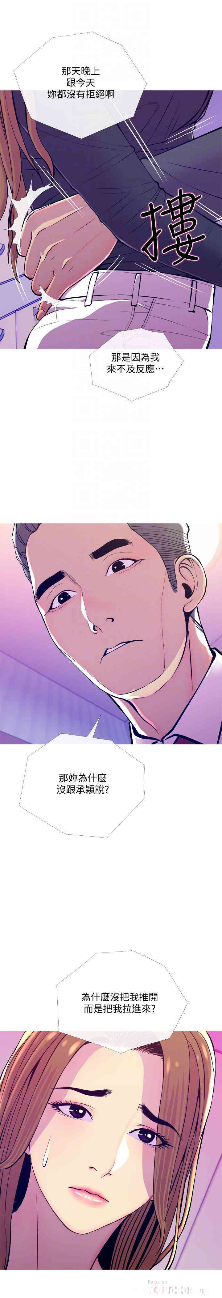 第16张