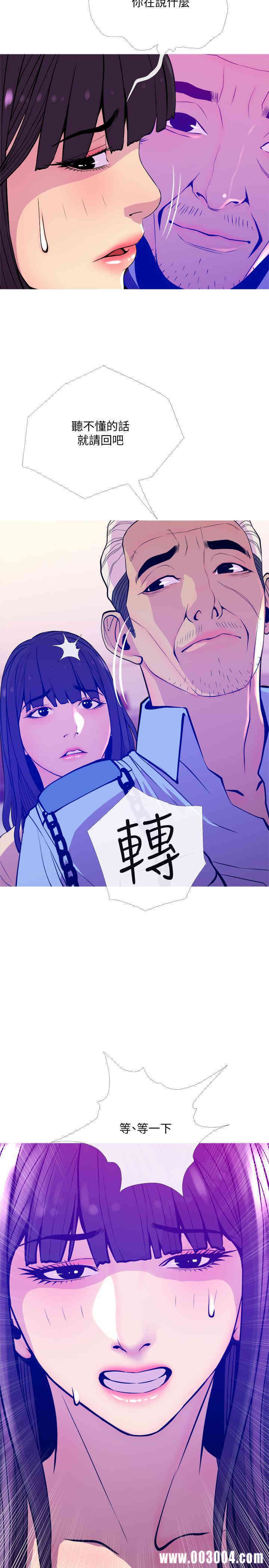 第20张