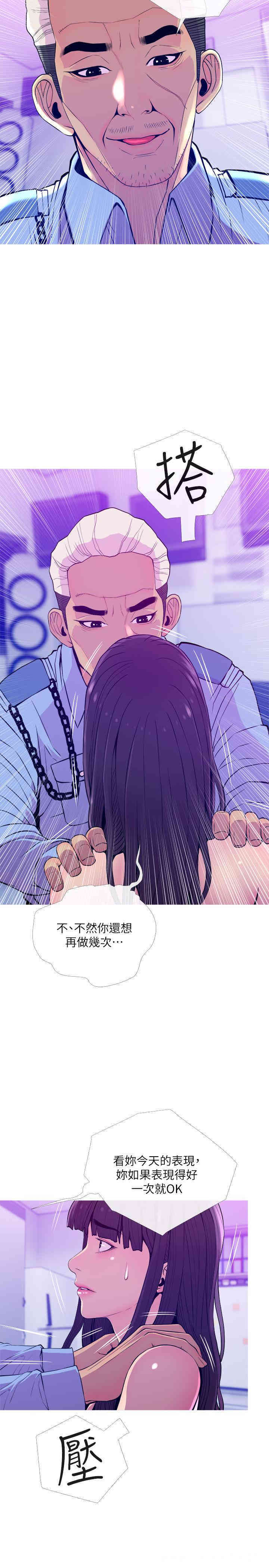 第26张