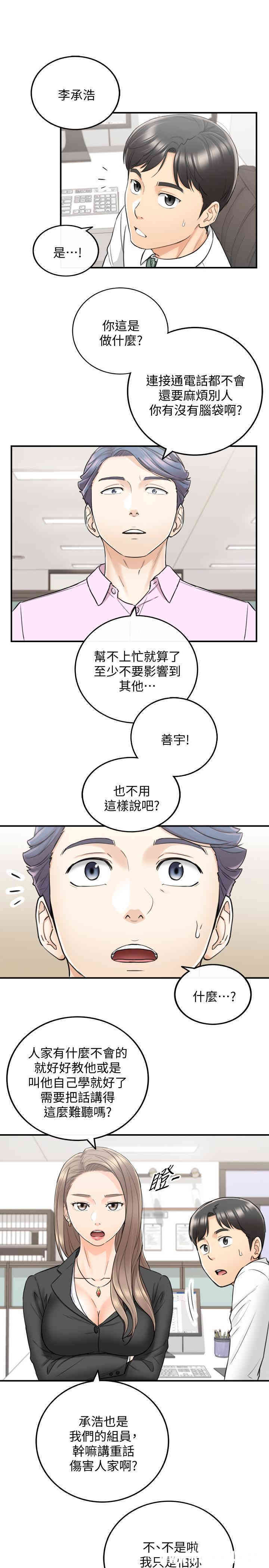 第26张