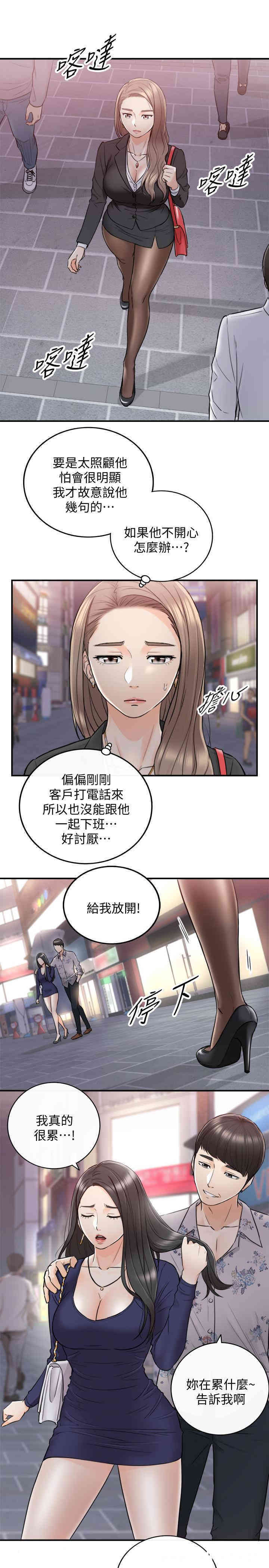第30张