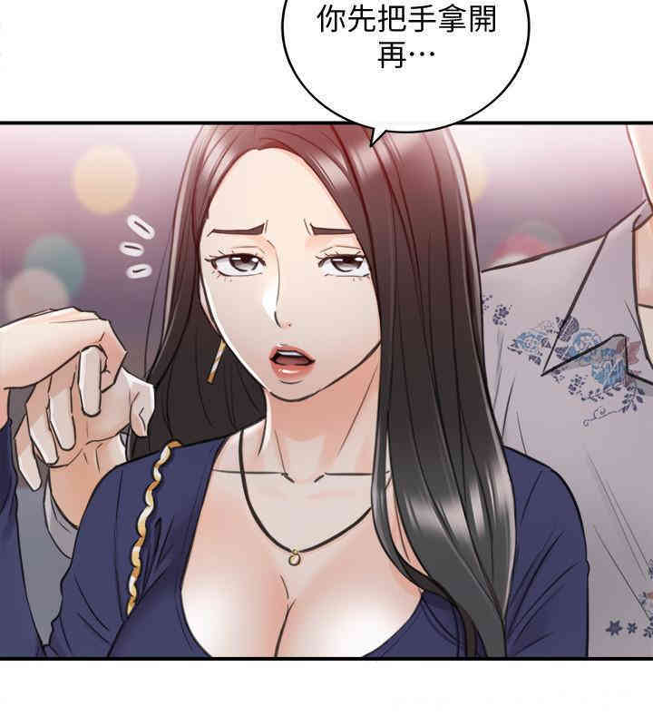 第31张