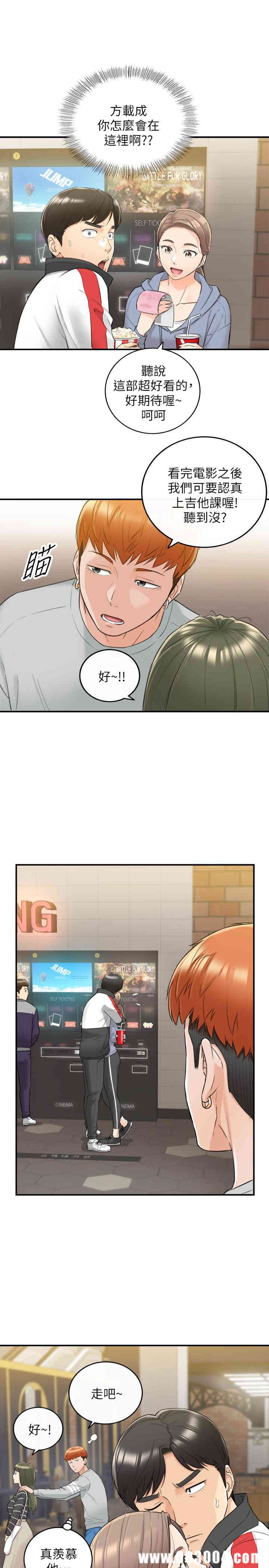 第21张