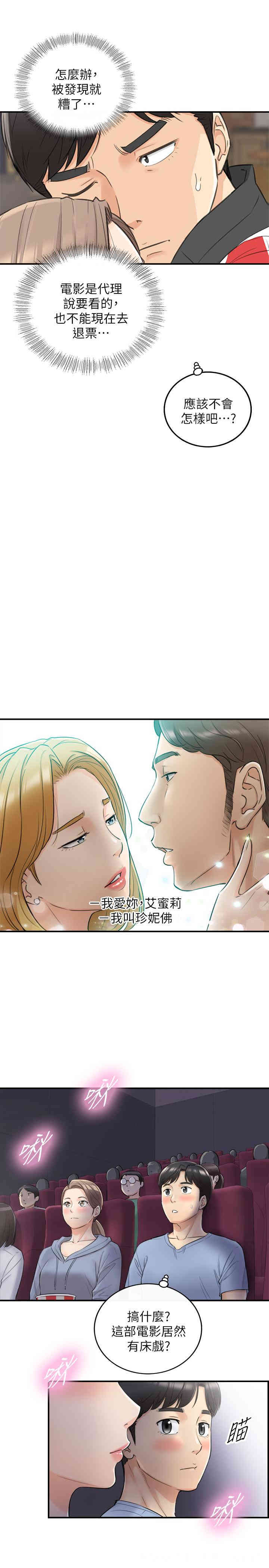 第23张