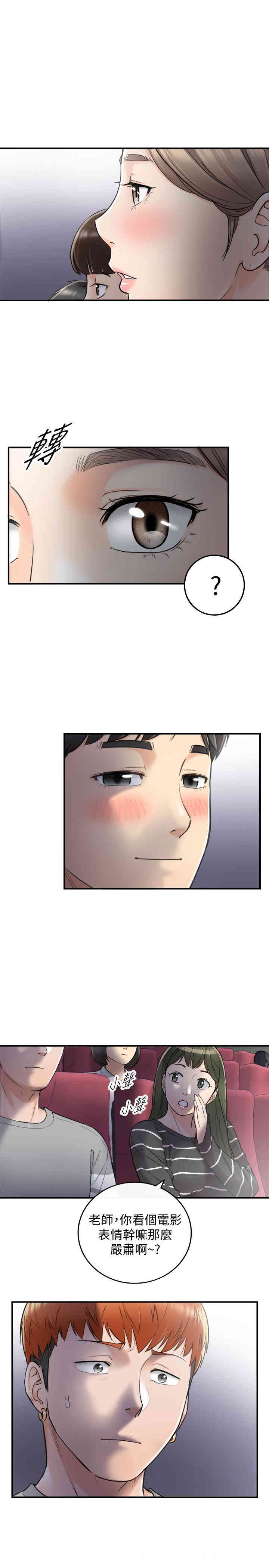 第25张