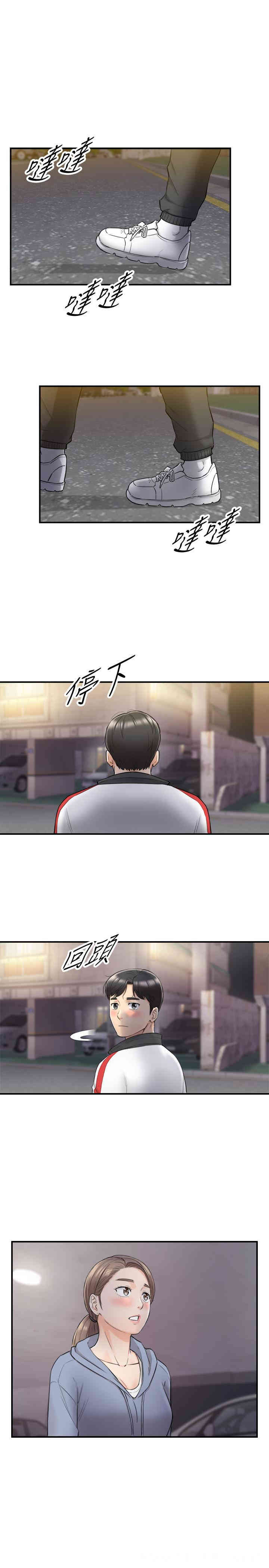 第29张