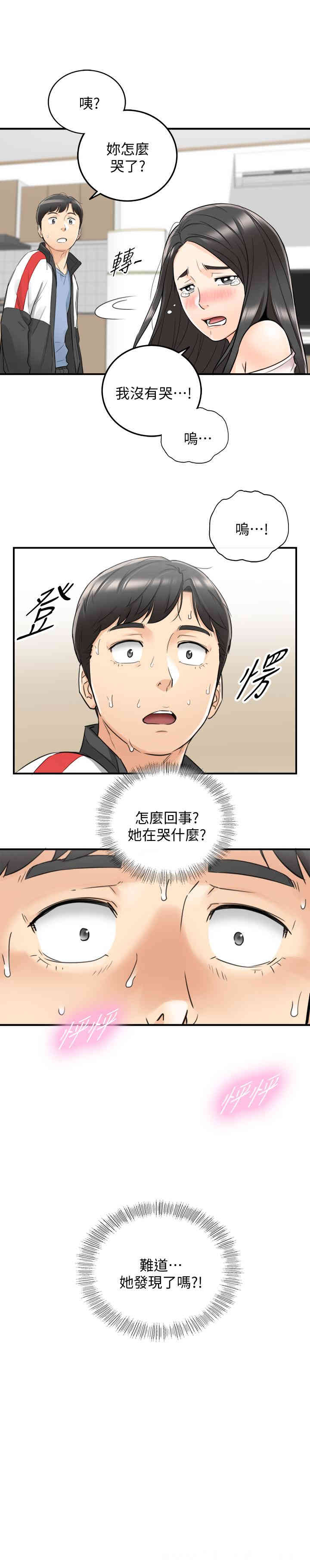 第2张