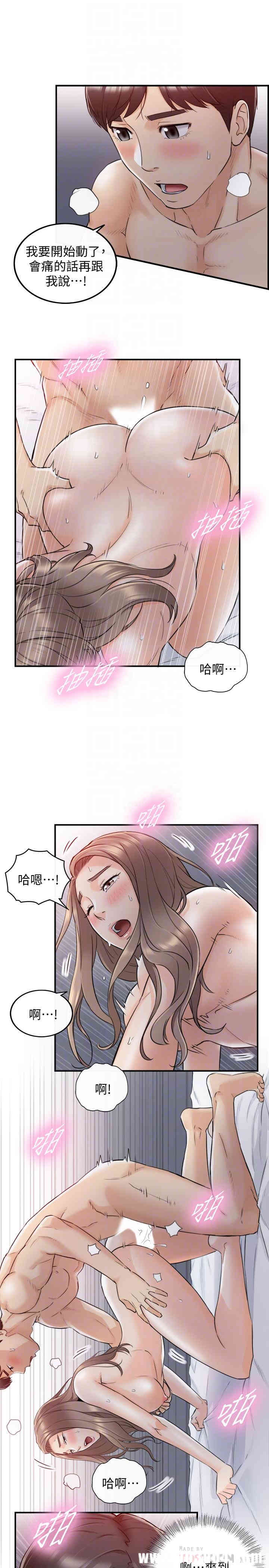 第15张