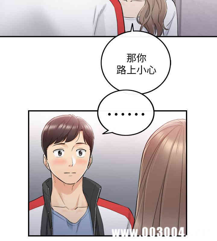 第28张