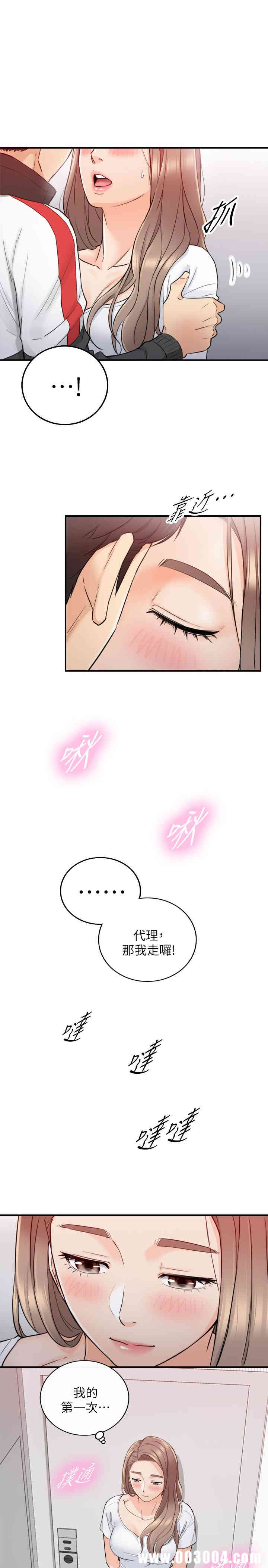 第29张