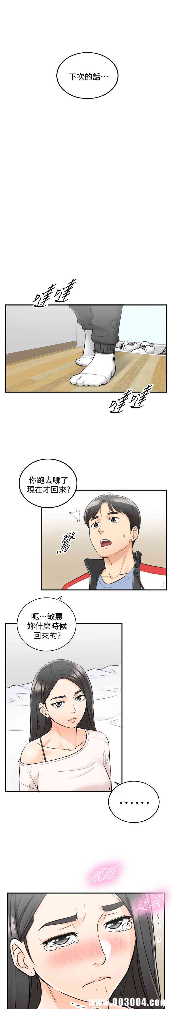 第31张