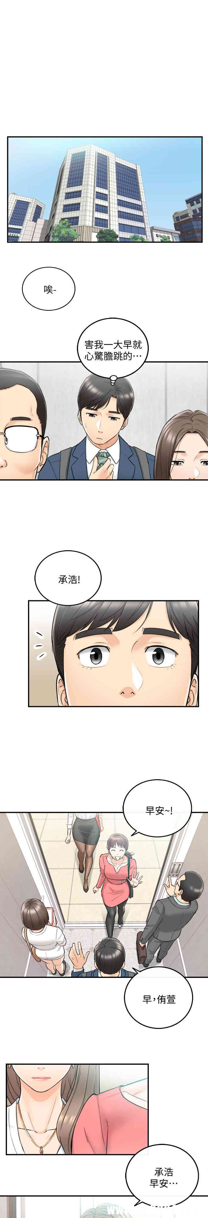 第26张