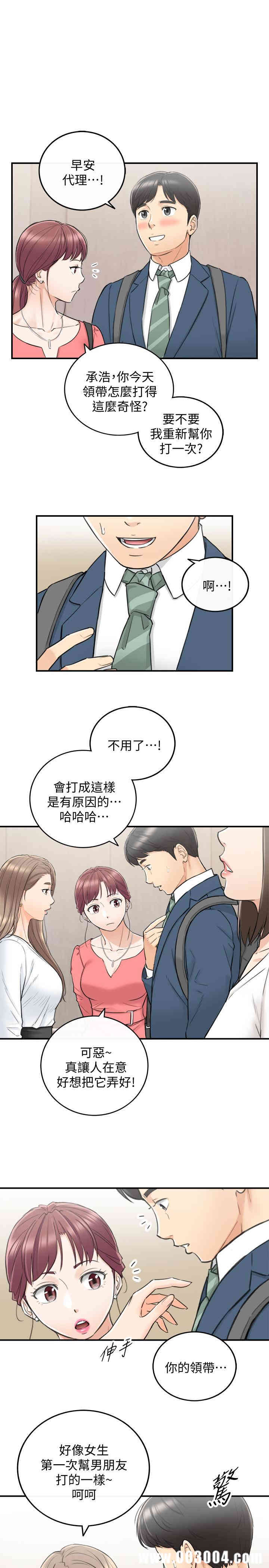 第28张