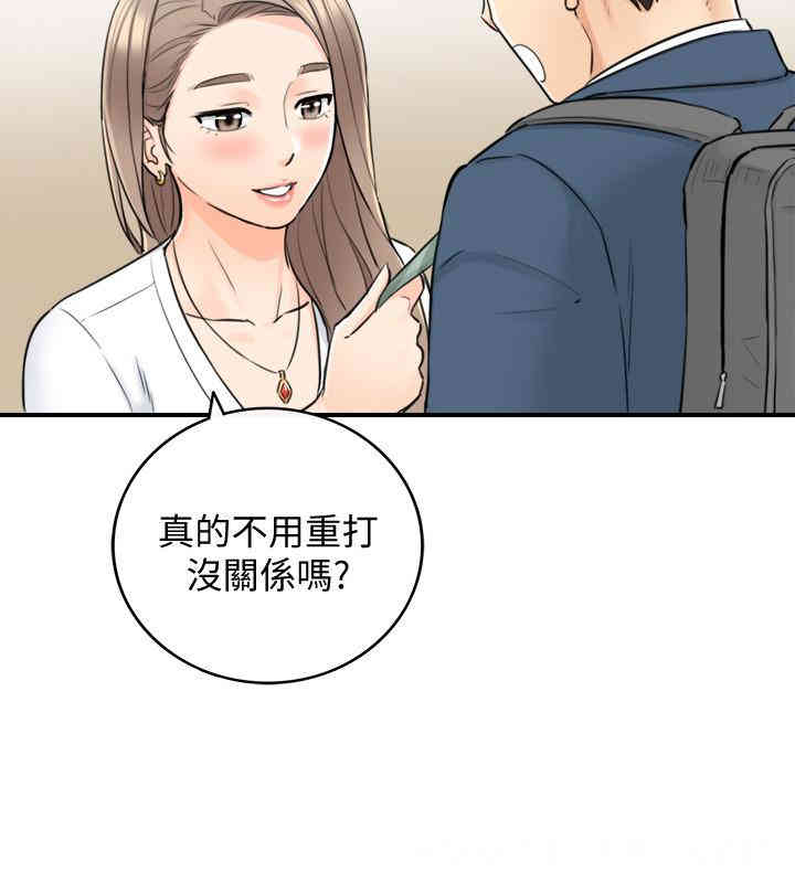 第29张