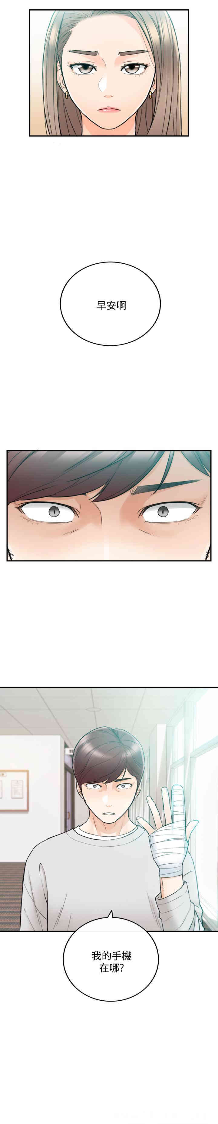 第32张