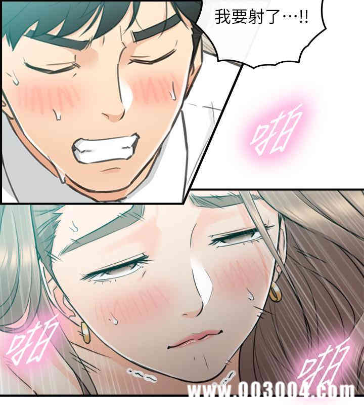 第28张