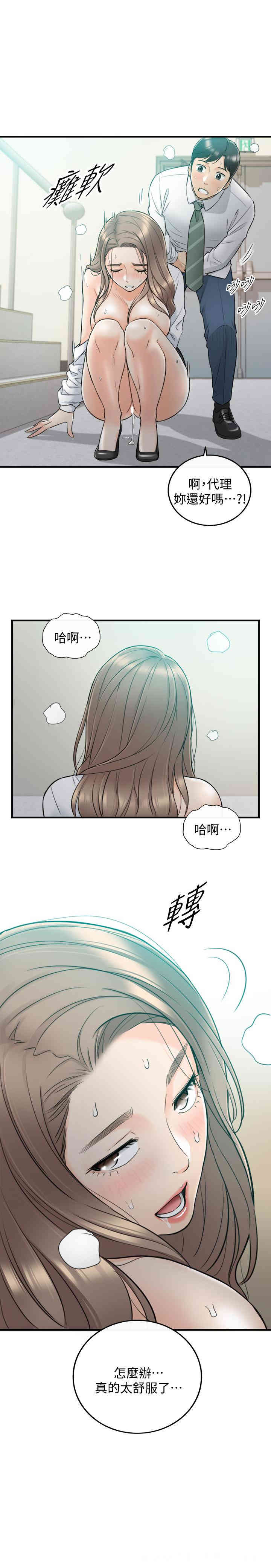 第31张