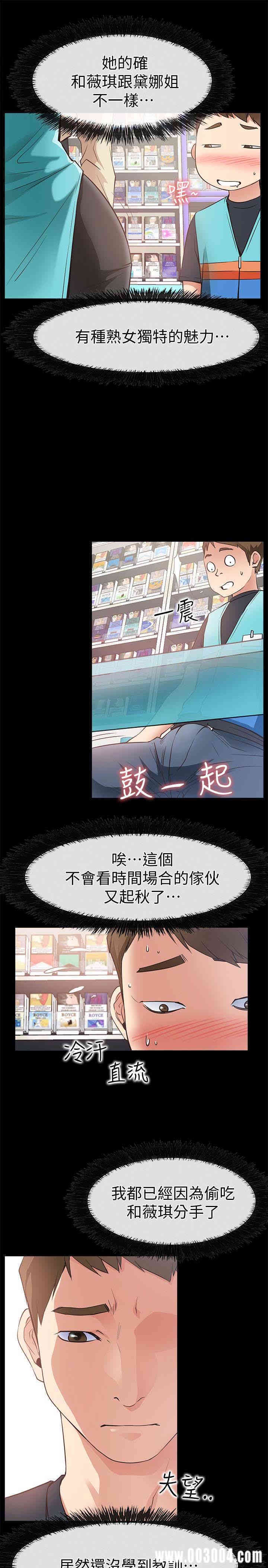 第9张