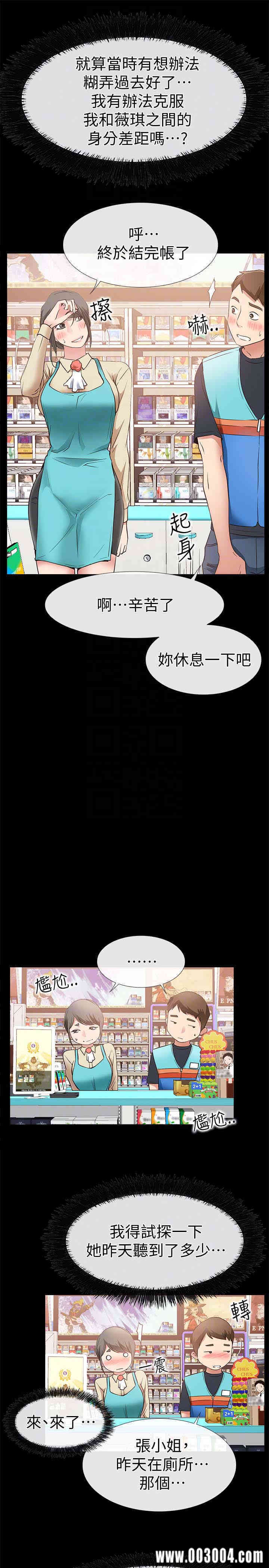 第11张