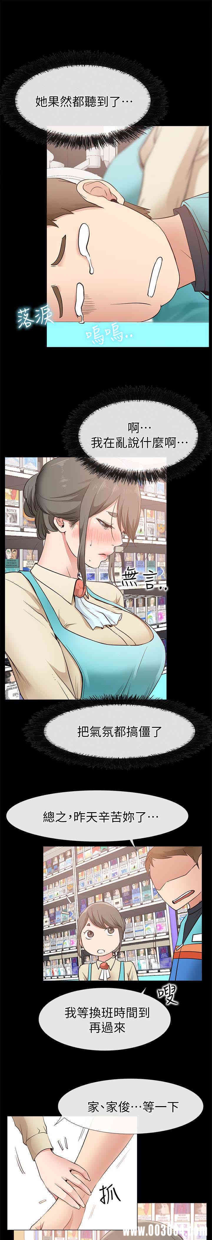 第13张