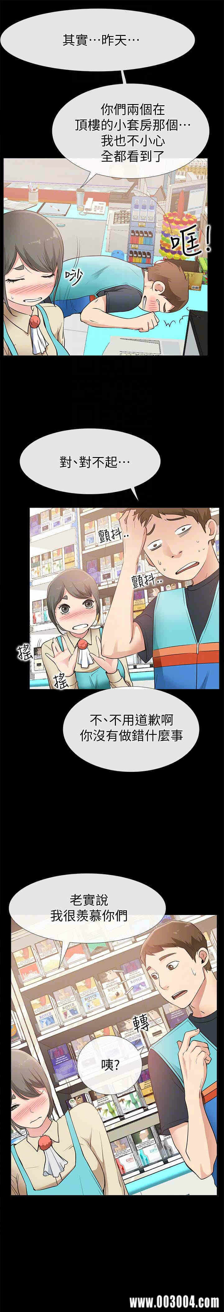 第15张