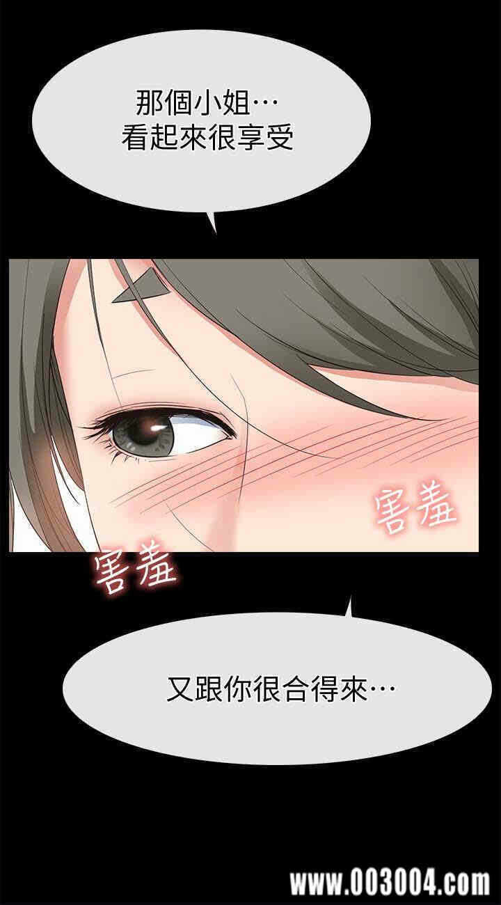 第16张