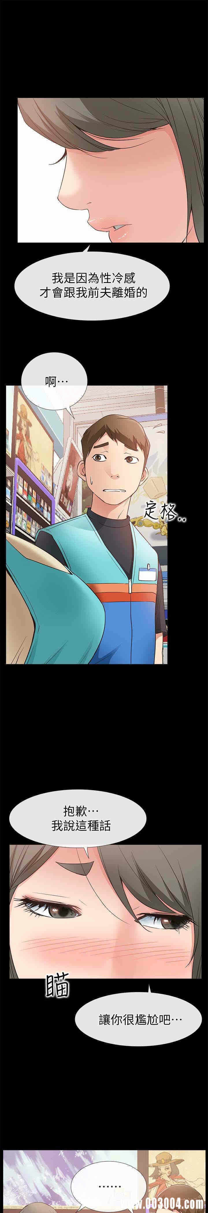 第17张