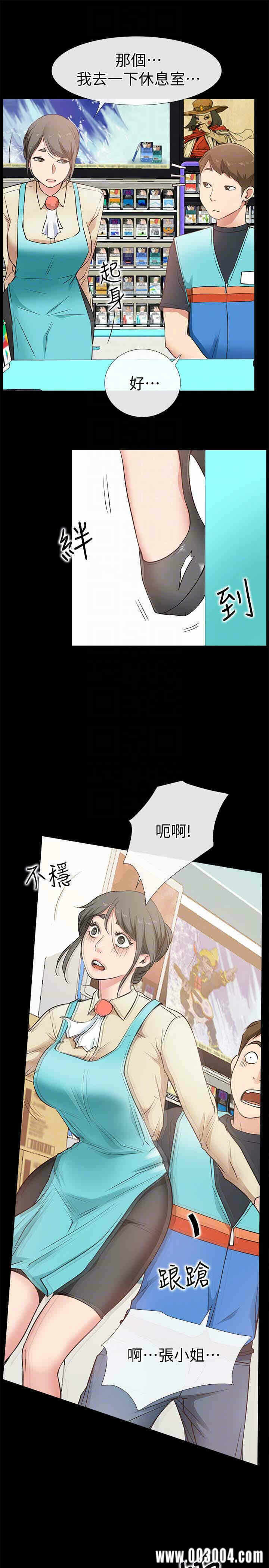 第19张