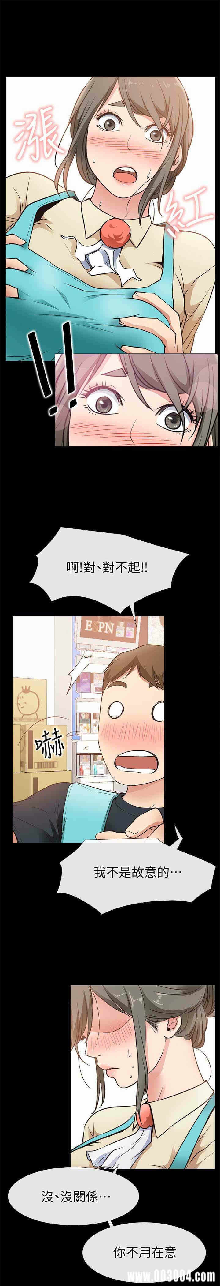第21张