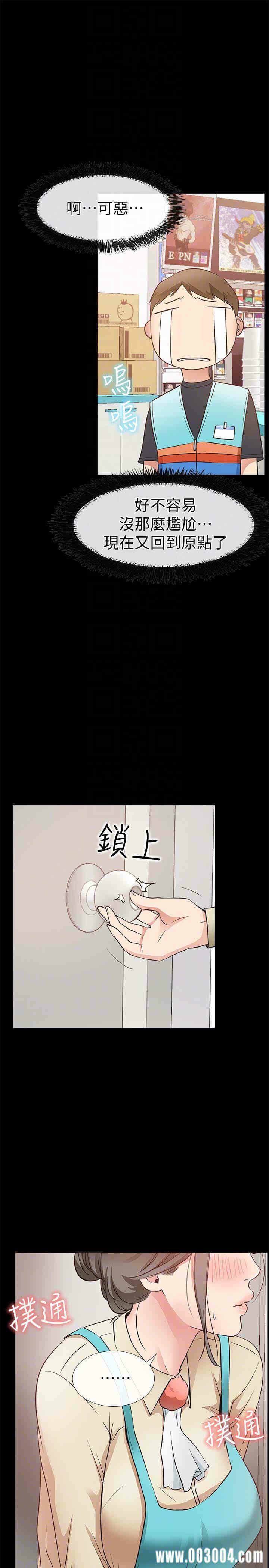 第23张