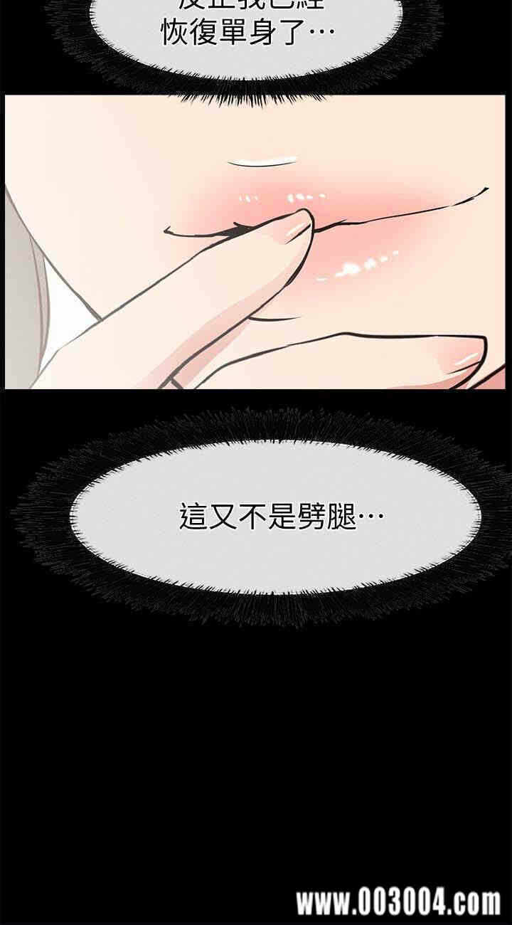 第28张