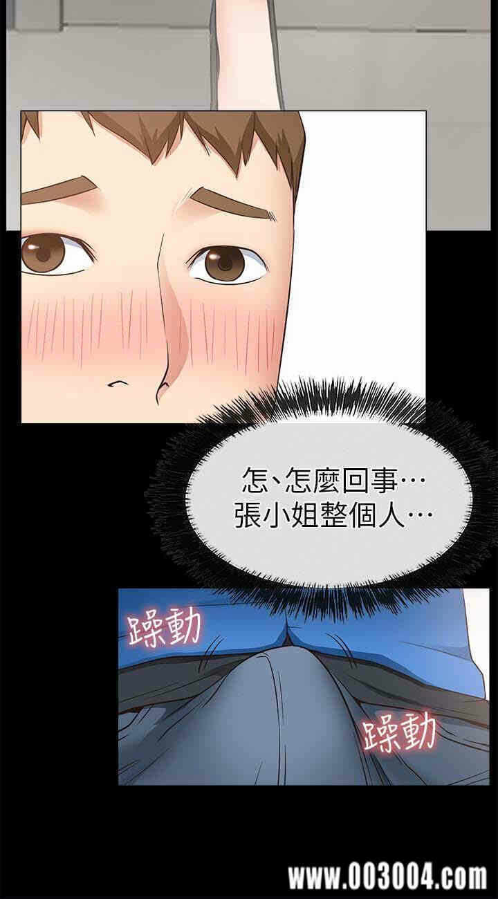 第30张