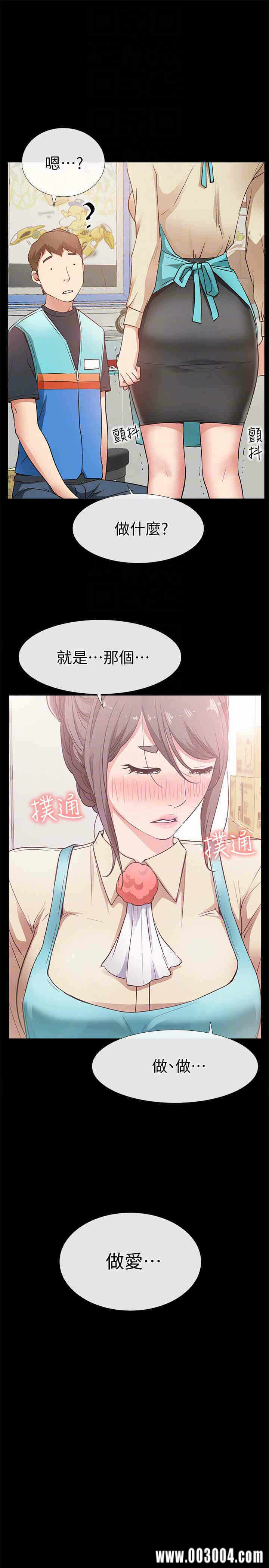 第33张