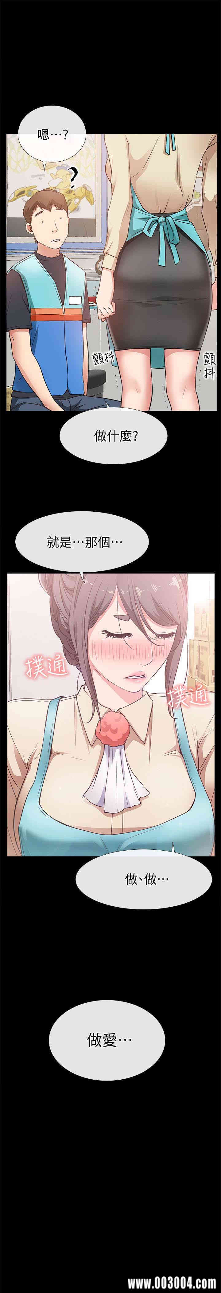 第3张