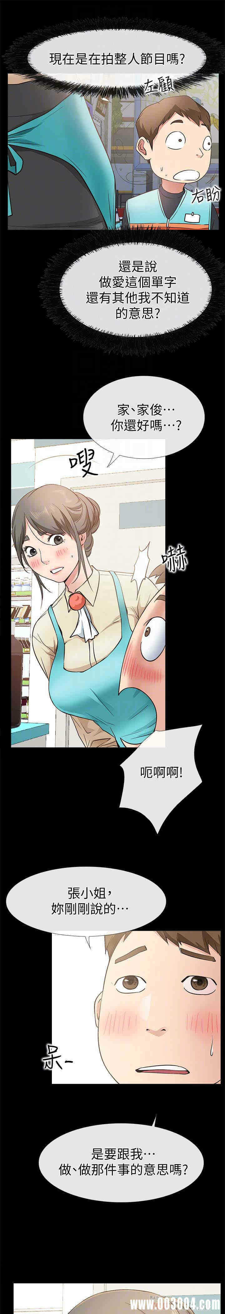 第7张